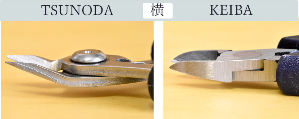 TSUONDAとKEIBAニッパーの刃先横の比較