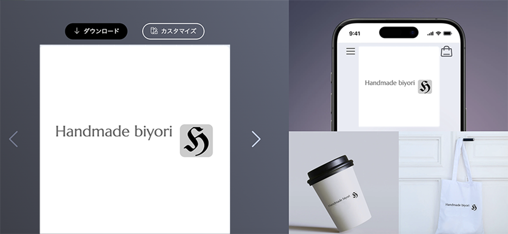Hatchfulで作ったロゴの画像